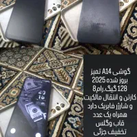 گیگA14 128|موبایل|اراک, |دیوار