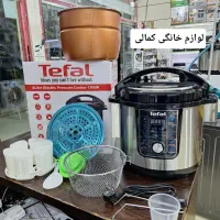 زودپز برقی تفال فرانسه