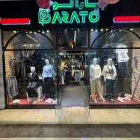 مغازه همکف لوتوس مال