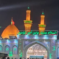 اعزام ویژه ی اربعین حسینی