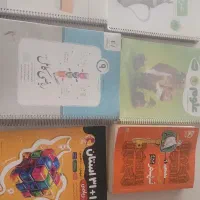 کتاب نهم