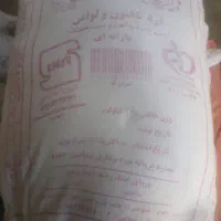 فروش فوری آرد گندم