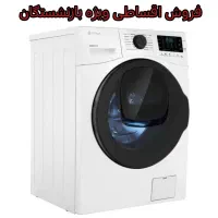 لباسشویی  ۹ کیلویی اسنوا