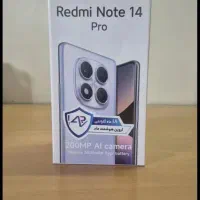 not14pro اکبند
