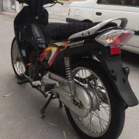 پیشرو