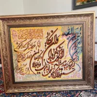 تابلو فرش دستبافت
