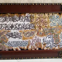 تابلو آیت الکرسی  سایز ۱۱۶*۶۷ سانتی متر