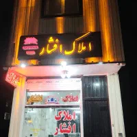 آپارتمان دونبش/ دو خواب نوساز/پارکینگ دار آتشگاه