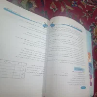 کتاب کار پایه هشتم دوره اول متوسطه