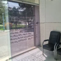 کافی نت ضیائی