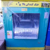 کولر آبی اینورتر۵۵۰۰/۶۲۰۰/ورق سنگین ضخیم/موتوژن مس