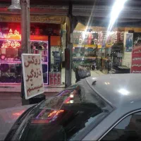 ۵۳ متر تجاری بر اصلی