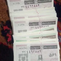 کوپن سری سیزدهم