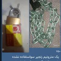 ابزار حفاظتی موتور و ماشین باقیمت مناسب