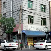 مغازه و آپارتمان