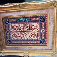 تابلو فرش دستبافت