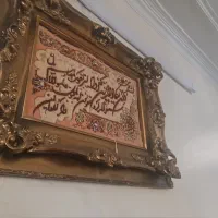 آیه دست بافت