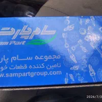 لنت ترمز عقب سمند