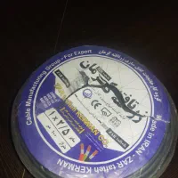 سیم