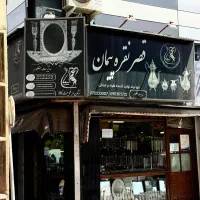 فروش نیم ست گردنبند دستبند نقره وارداتی