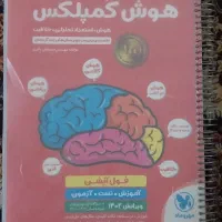 کتاب تست
