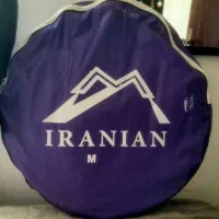 چادر مسافرتی