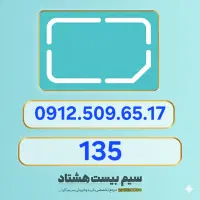 0912.509.65.17