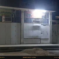 فروش-خانه