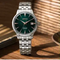 ساعت seiko|ساعت|تبریز, |دیوار