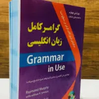 آموزش گرامر انگلیسی‌ در منزل بصورت خصوصی و تضمینی|خدمات آموزشی|ایلام, |دیوار