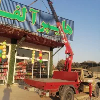 جرثقیل نیسان 2تن سبک.صدرا و شیراز