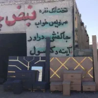 ست تکمیل سرویس خواب