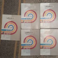 کتاب های سه سطحی ششم و پنجم