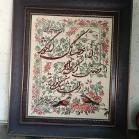 تابلو فرش دستبافت