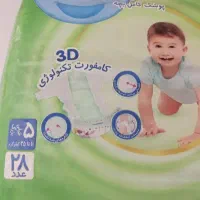 پوشک بچه