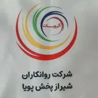 کارشناس فروش ( ویزیتور) حضوری و تلفنی