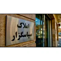 180-متر-l-کوی-امام-l-دوکله