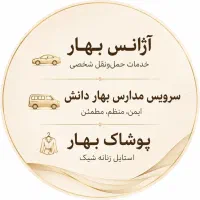 منشی نیمه وقت