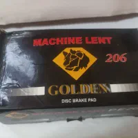 لنت جلو 206