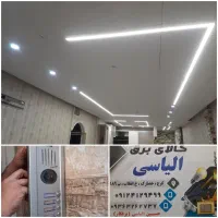 برقکاراصولی بامنصفانه ترین قیمت/آیفون تصویری/لاینر