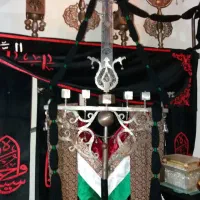 علامت سردمی