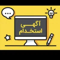 حسابدار خانم مجرد
