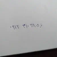 خط صفر کد۳