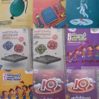 کتاب کنکوری نو