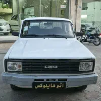 مزدا کارا دوکابین
