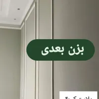نقاشی ساختمان شروع به کار فوری|خدمات پیشه و مهارت|مشهد, گلبرگ شمالی|دیوار