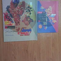 کتاب های کمک آموزشی مناسب امتحانات نهایی دوازدهم