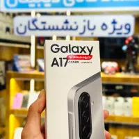 گوشی سامسونگ A17 اقساطی بازنشستگان / چک صیادی