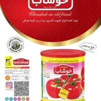 ویزیتور|استخدام بازاریابی و فروش|اراک, |دیوار