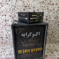 باند و آمپلی فایر ، بزرگ ، صدا دار